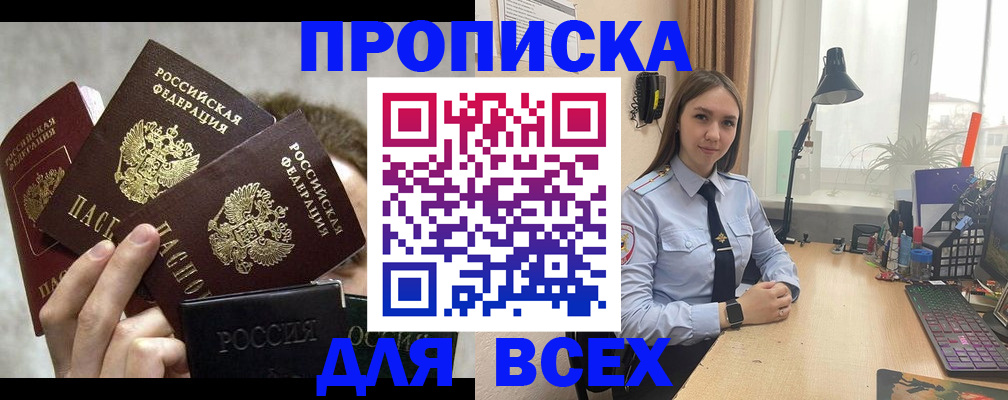 временная регистрация госуслуги в Туймазы