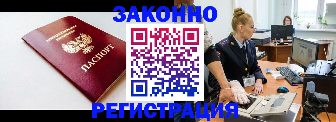 временная регистрация в Туймазы