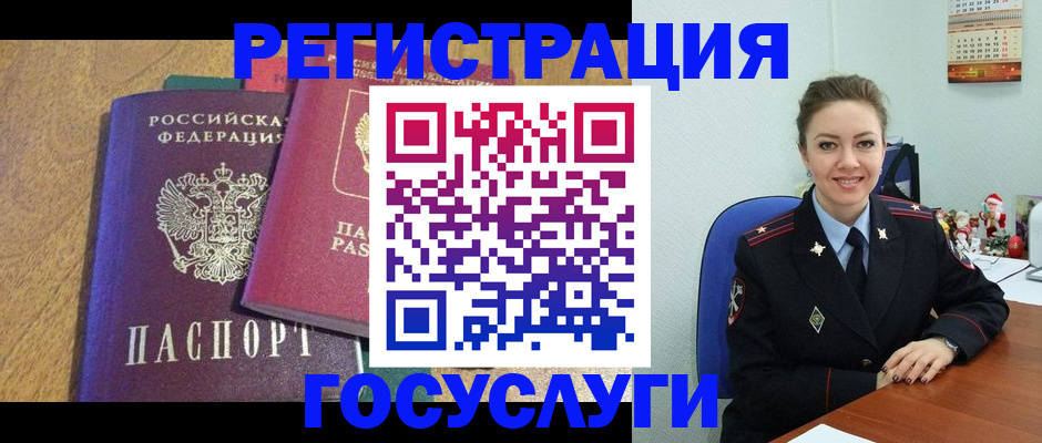 временная регистрация гарантия в Туймазы