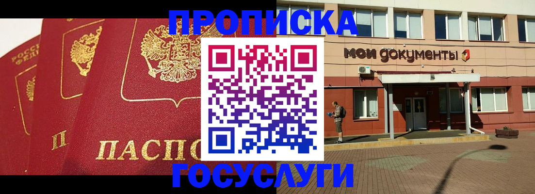 регистрация в Туймазы